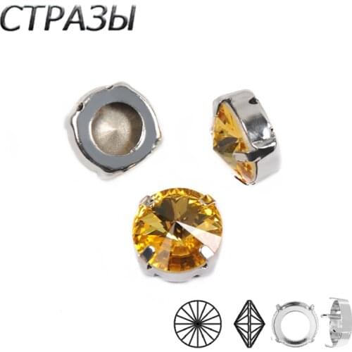 Jewel Round Rivoli Strass 1122 Light Topaz Glass Rhinestones Sew On Claw Stones Dress Rhinestones Decoration For Jewelry