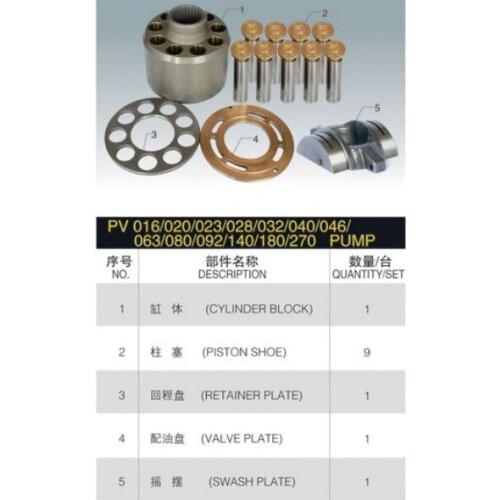 Hydraulic pump spare parts PV16 repair piston oil pumps accessories