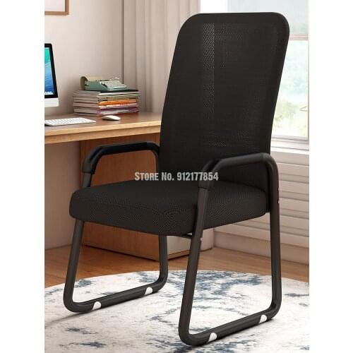 Computer Chair Home Comfortable Sedentary Backrest Dormitory Learning Seat Arch Staff Office Meeting Mahjong Chair