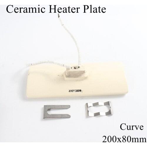200*80mm 220V 500W IR Infrared Top Industrial Ceramic Heating Plate Upper Air Heater Board BGA Rework Station Pet Lamp 200x80mm