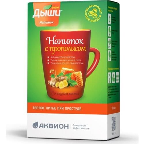 Дыши Goods For Sports And Recreation