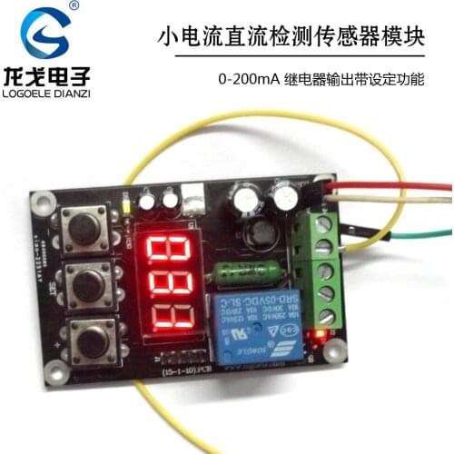 Small current DC detection, 0-200mA relay output, with the set function