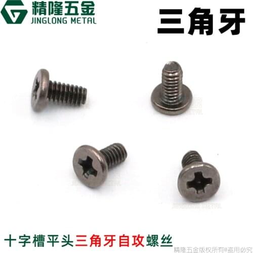 Carbon Steel CM2*4 D=4.0*0.8 Thin Flat Head Philips Machine Screw Laptop Notebook Computer Screw Black Nickel