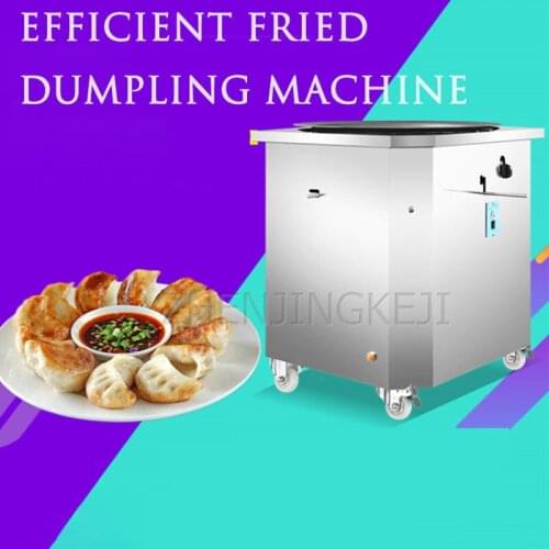 Fried Dumpling Machine Fully Automatic Spin Fried buns Steamed Bread Hand Cake Pancake Stove Snack Bar Street Food Commercial