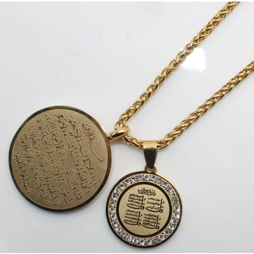 Quran four Qul suras AYATUL KURSI stainless steel 60cm chain necklace islam muslim jewelry
