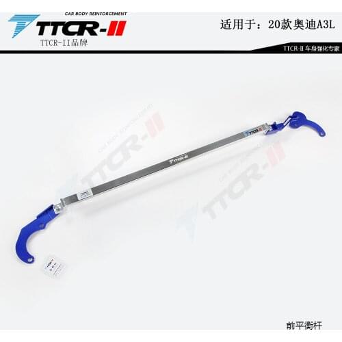 Suspension for Audi A3L 2020 2021 Front Sway Bars Aluminum Alloy Body Reinforcement Accessories Balance Bar Sway Bar Link