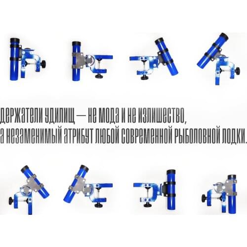 РЫБАЛКiN Boat Accessories