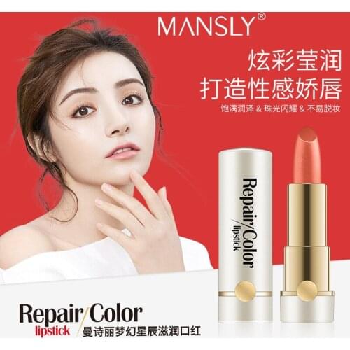 Colorful nourishing lipstick moisturizing pearl lipstick lasting color does not stick to a cup of lipstick