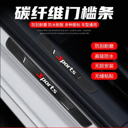 4PCS Car door anti-collision bar threshold 5D carbon fiber anti-stepping sticker protection strip modified welcome pedal general