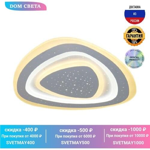 Потолочные светильники Moderli China At AliExpress