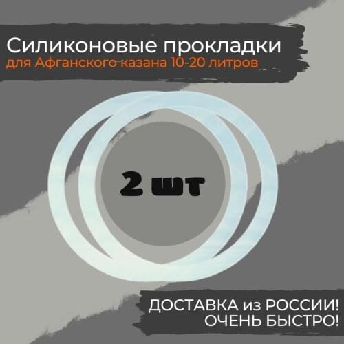 Весто Cookware
