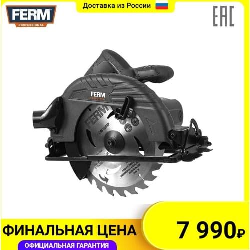 Циркулярные электропилы Ferm China At AliExpress