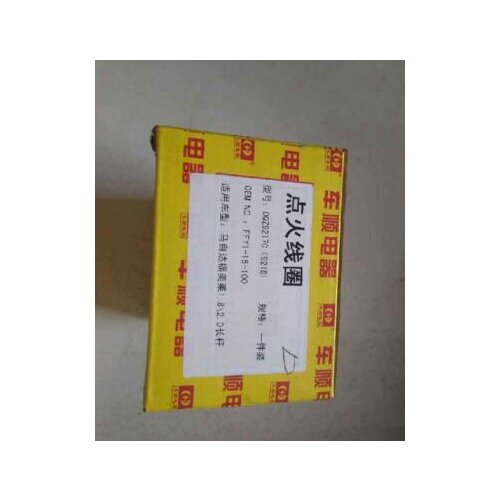 DQZ9217C OEM FP85-18-100C FFY1-18-100 Ignition System for MAZDA