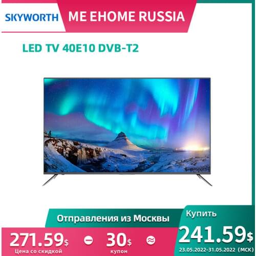 Телевизор Skyworth 40E10 Full HD, 40" DVB-T2