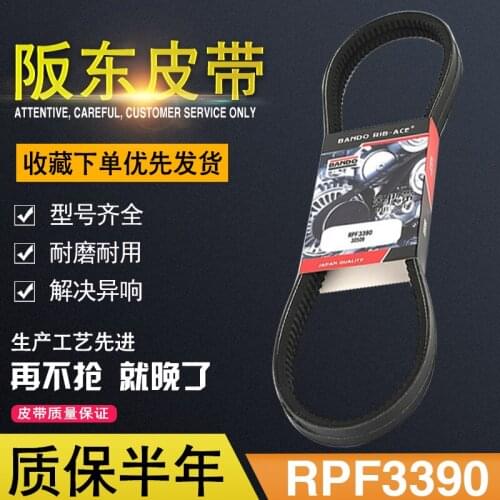 Free shipping excavator accessories Sumitomo SH120/210/250 air conditioning fan water pump belt RPF3390 Bandong accessories