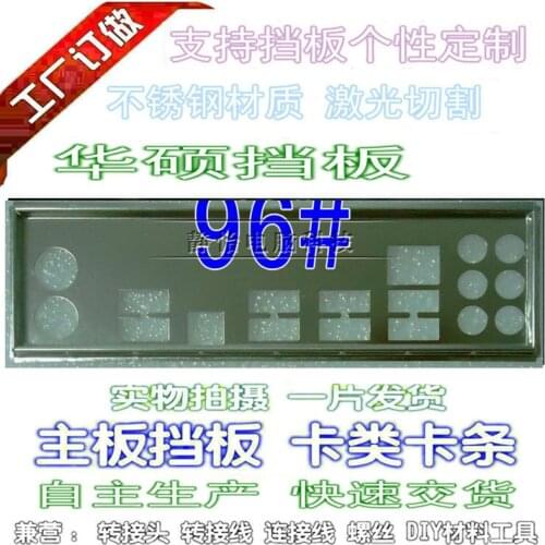 IO I/O Shield Back Plate BackPlate BackPlates Blende Bracket For ASUS F1A55 P8H67 p8p67 lx