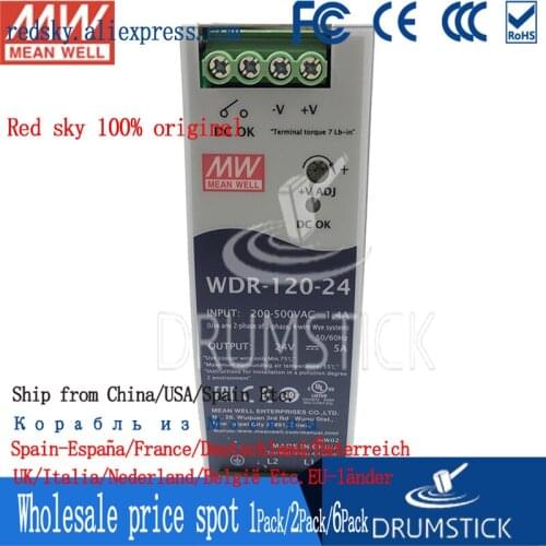 Steady MEAN WELL WDR-120-12 12V 10A meanwell WDR-120 12V 120W Single Output Industrial DIN RAIL Power Supply