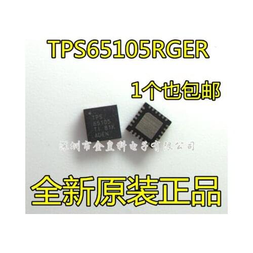 Free shipping 20PCS TPS65105RGER TPS65105RGE TPS65105 VQFN24