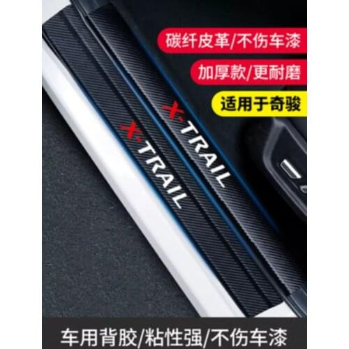 For Nissan X Trail XTrail T32 2014 -2021 Door Sill Scuff Plate Guards Door Sills Strip Protector Stickers Car Accessories