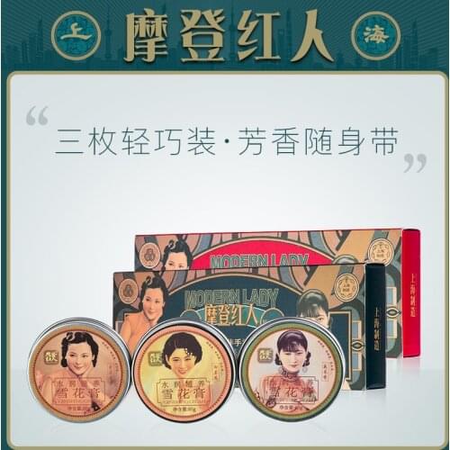 Original Shanghai SOGO modern lady Genuine goods Cream Vanishing cream 3 pcs gift box Jasmine, magnolia flower