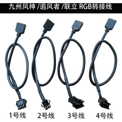 Airplane head RGB conversion connector Symphony 5V3 pin 12V4 pin sync