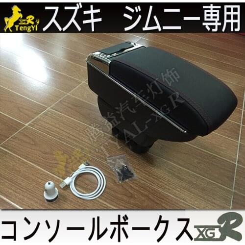 Xgr center console box for jimny JB23 armrest for jimny JB64/74 car accessory