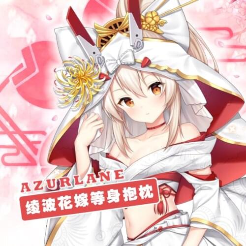 Game Ayanami Azur Lane Anime Dakimakura Hugging Body Pillow Cover Long Cushion Male Pillow Case Otaku Bedding