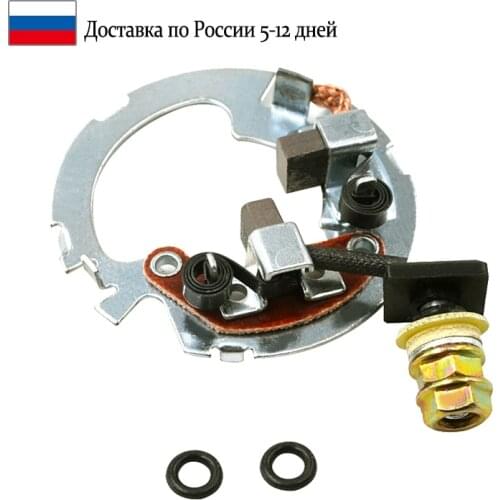 Motorcycle Starter Repair Kit Brush Plate Rebuild Kit For YAMAHA FZR600 FZR600R YZF600R 36991-102 414-54002 463962 463987