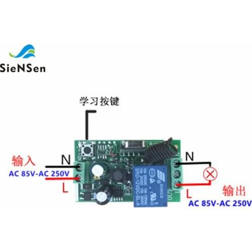 SienSen 220v Single Wireless Remote Control Switch 433mhz Remote Control Smart Home Curtain Lamp Power Switch Control