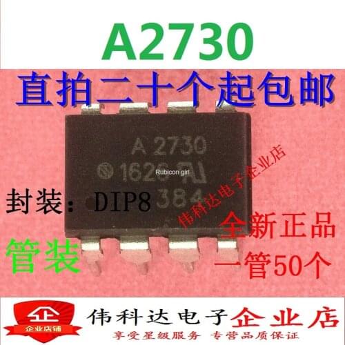 New original A2730 HCPL-2730-000E DIP-8 straight plug imported optocoupler can be photographed directly