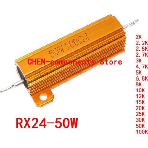 5PCS RX24 50W Gold aluminum shell resistor 2K 2.2K 2.5K 2.7K 3K 4.7K 5K 6.8K 8K 10K 12K 15K 20K 25K 30K 50K 100K