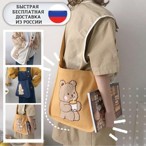 Manga shopper Womens Bags