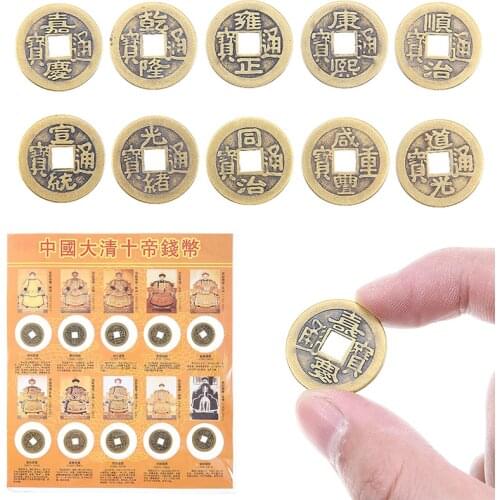 10pcs Copper Cash Ten Emperors Chinese Copper Cash Old Dynasty Antique Currency Luck Fortune Wealth for Collection
