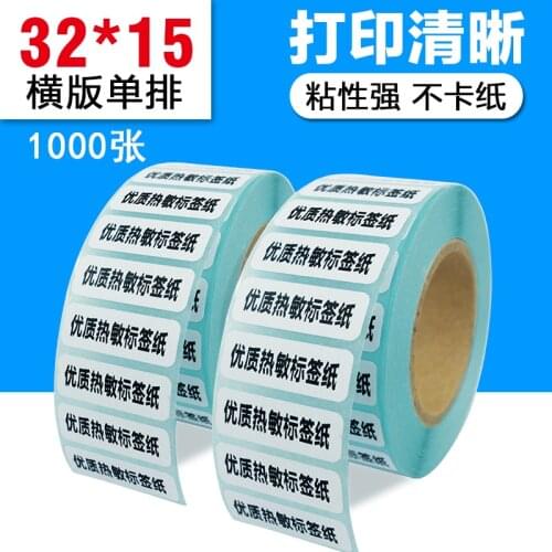 10000 labels) Blank Zebra Direct Thermal Labels stickers 32mmX15mm x 1000P (10 Rolls)