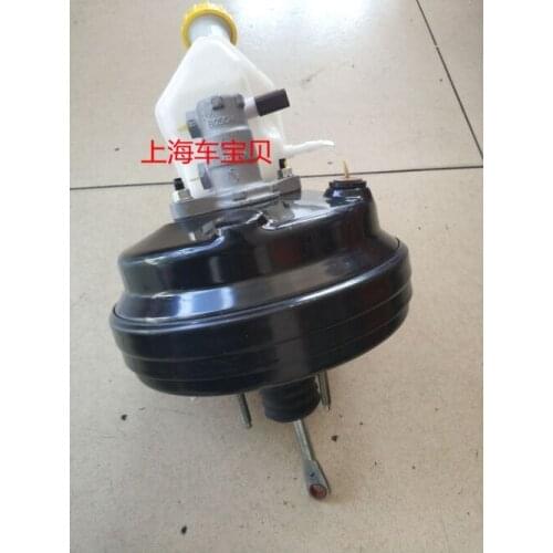 Brake master cylinder assembly with brake fuild tank for Chinese SAIC ROEWE 550 MG6 Auto car motor parts 10027666