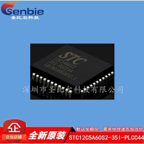 STCSTC12C5A60S2-35I-PLCC44 STC12C5A60S2 10PCS