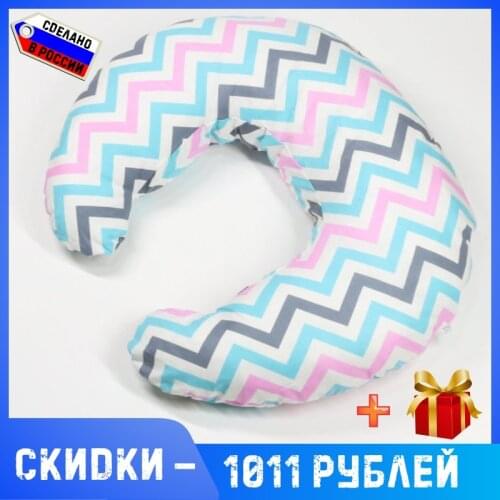 TEXXET Breastfeeding Pillows