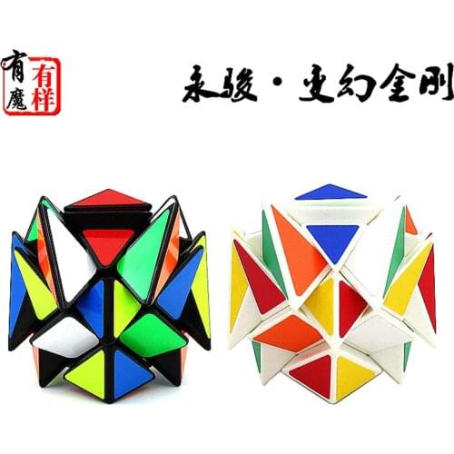 YongJun Axis Magic Cube Speed Puzzle Change Irregularly Professional Educational Childrens Adults Game Toys Cubo Magico