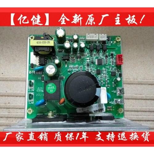 Treadmill Accessories Repair T900 Treadmill Circuit Board T600 Motherboard Driver Board