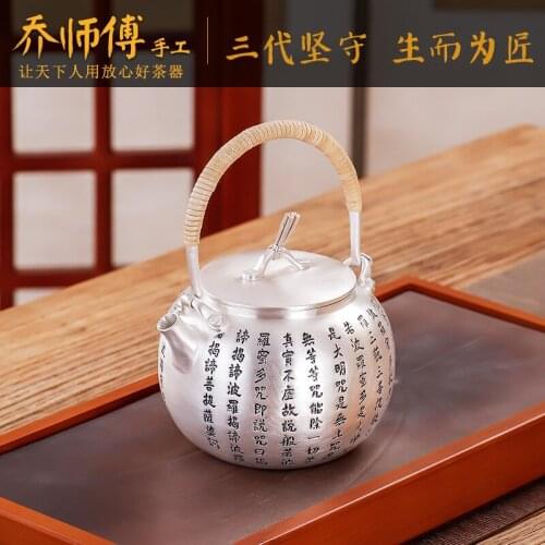Joe teacher manual sterling silver 999 silver pot kettle tea teapot sterling silver home cooking kettle kung fu tea set