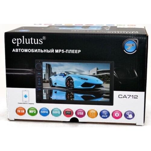 Eplutus Car Multimedia Players