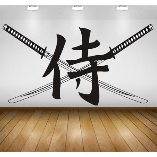 Ninja Swords Samurai Fighter Living Room Vinyl Carving Wall Decal Sticker for Home Window Decoration Size 58x106cm