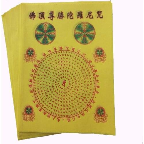 Curse Five-Party Buddha Seal Gyro Mantra Sparse text spell amulet ritual supplies for Lord Lao Zi help Asian custom Buddhism