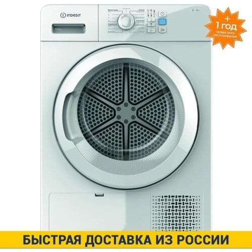 INDESIT Drying Machines