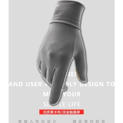 Boodun 1 Pair Winter Thermal Touch Screen Sport Gloves Sanded Fabric Keep Warm Suit for Cycling Running Climbing outdoor sport