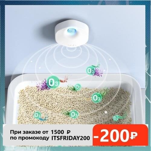Xiaomi Uah Cat Litter Box Smart Deodorizer 24-hour Smart Monitoring Long Battery Life Positioning Adsorption Pet Smart Deodorize