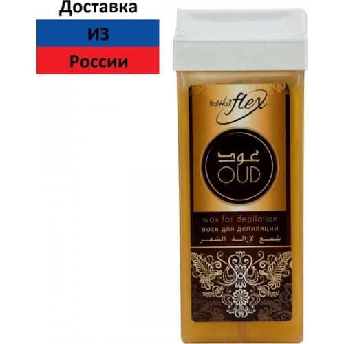 Italwax Goods For Beauty And Health