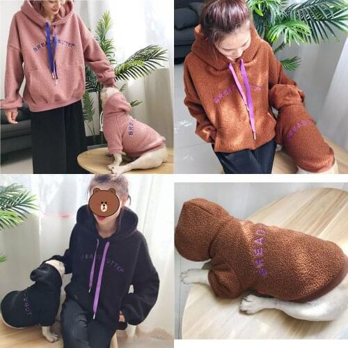 New 2021 Dog Clothes Mother and Daughter Matching Clothes Autumn and Winter Double Pet Dog Puppy Hoodies Lamb Velvet Thickening
