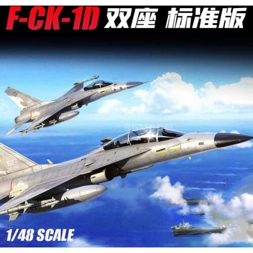 FREEDOM F18006 1:48 Scale F-CK-1D Two-seater PLASTIC MODEL KIT