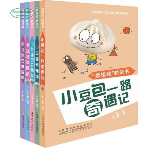 New5pcs Childrens comic book Xiao dou bao Graded reading of childrens literature for age 6-12